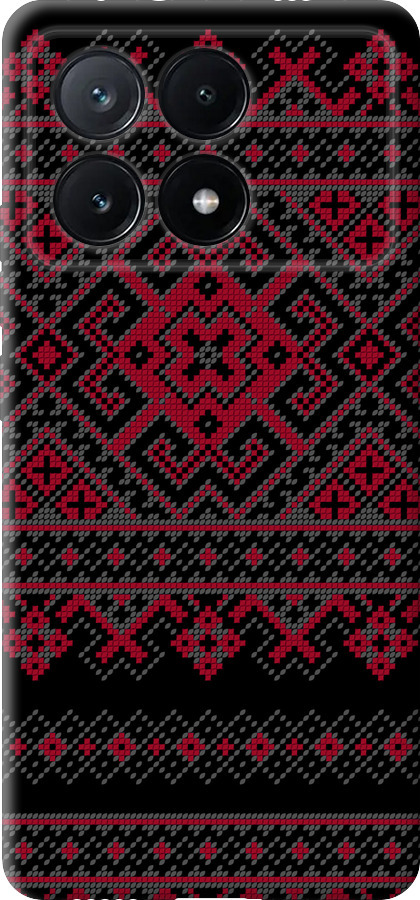 Вишиванка 52