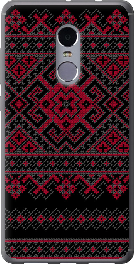 Вишиванка 52