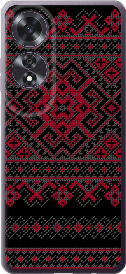 Вишиванка 52