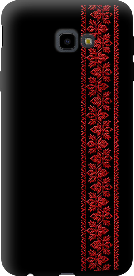 Вишиванка 53