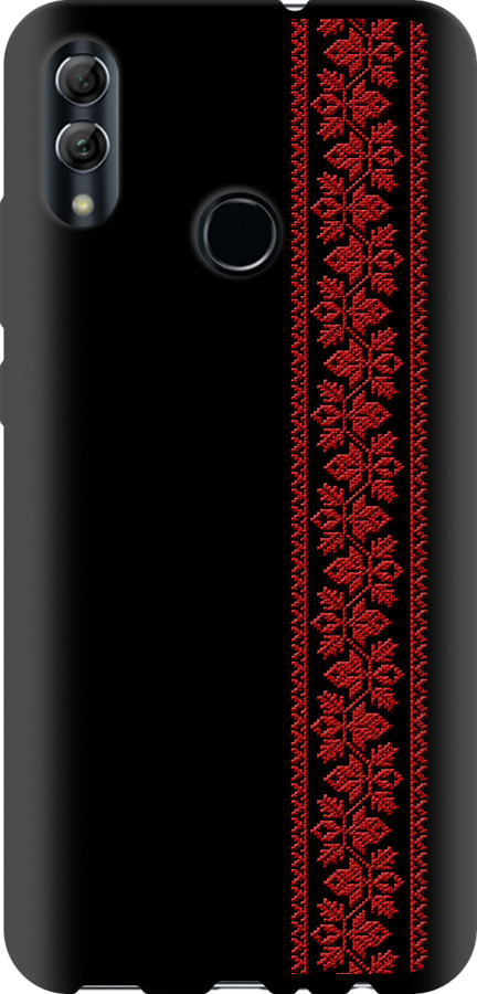 Вишиванка 53
