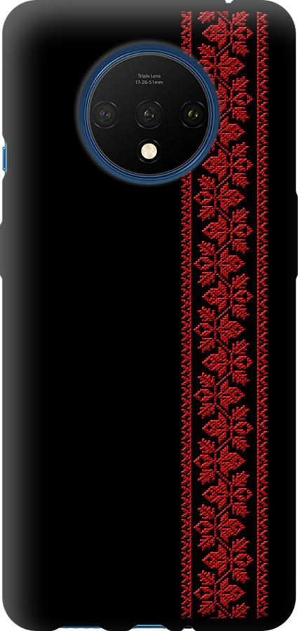 Вишиванка 53