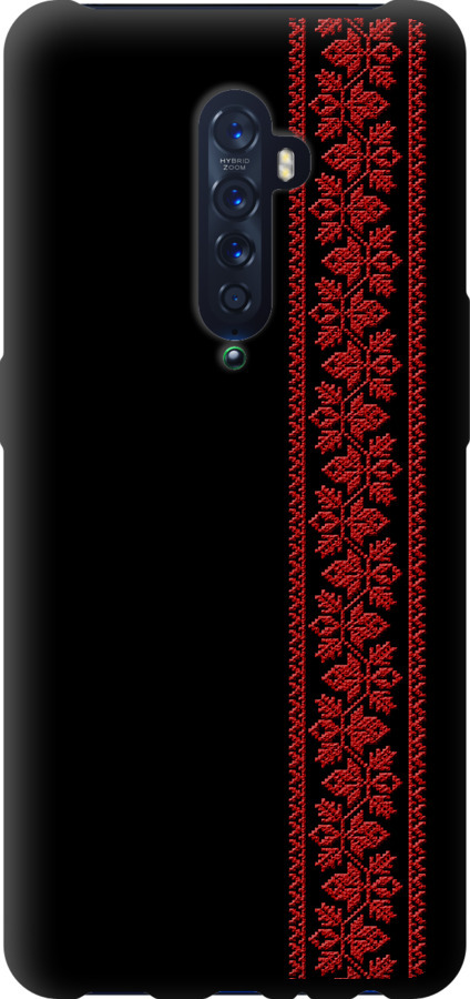 Вишиванка 53