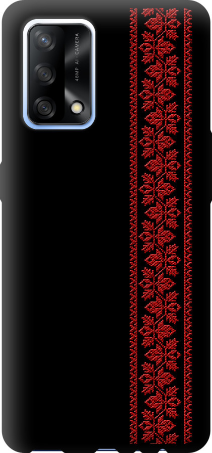 Вишиванка 53