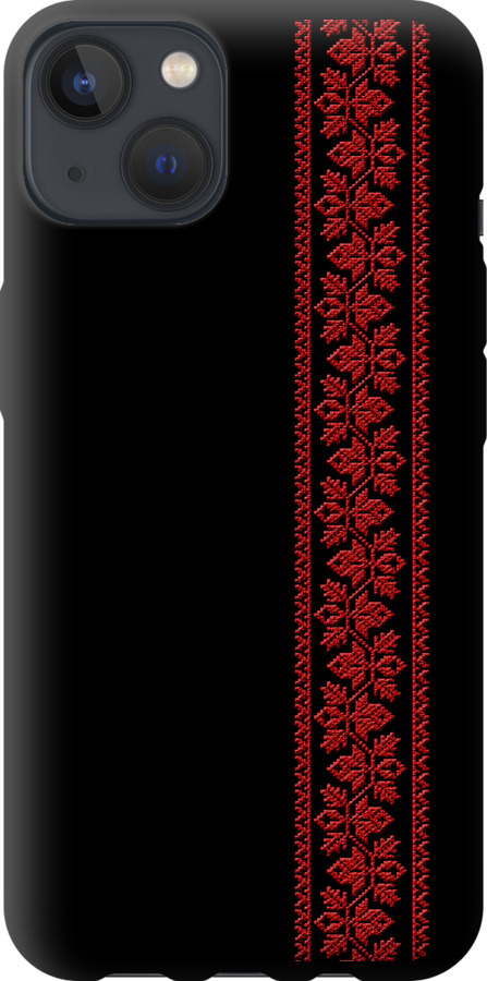 Вишиванка 53