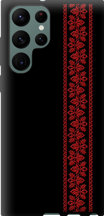 Вишиванка 53