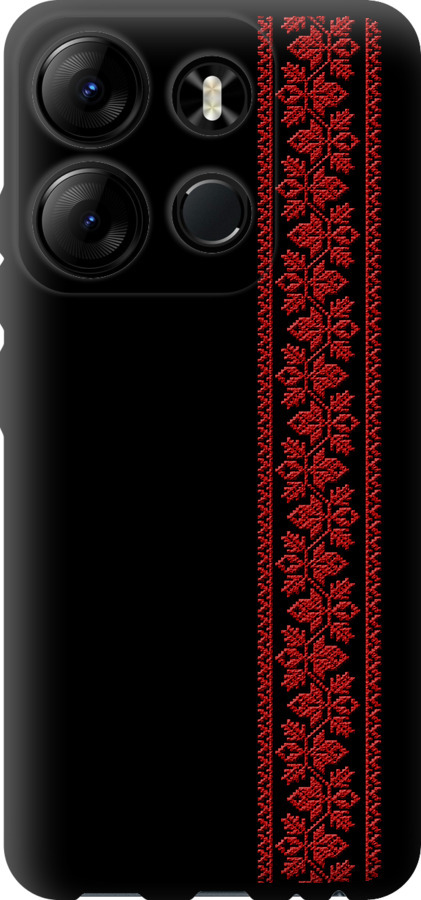 Вишиванка 53
