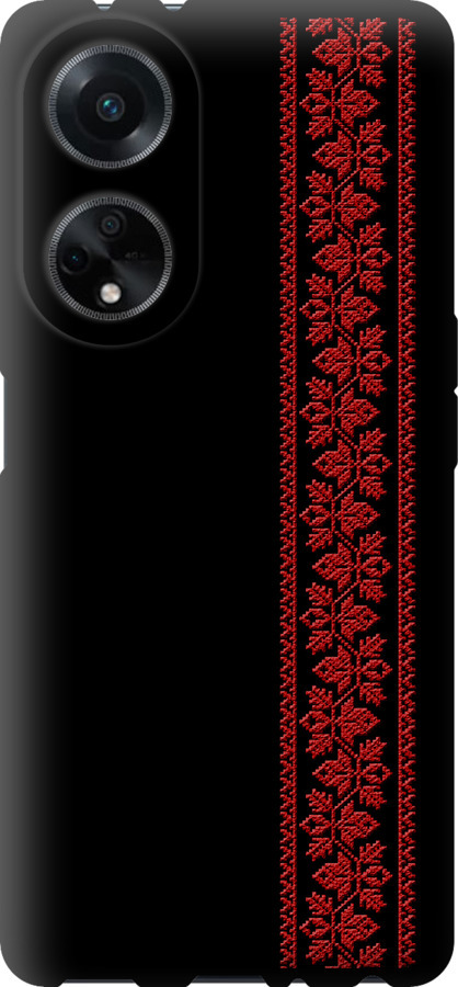 Вишиванка 53