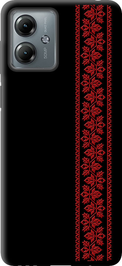 Вишиванка 53