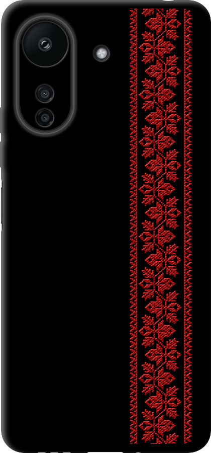 Вишиванка 53
