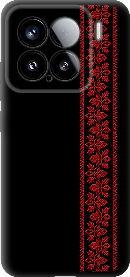 Вишиванка 53