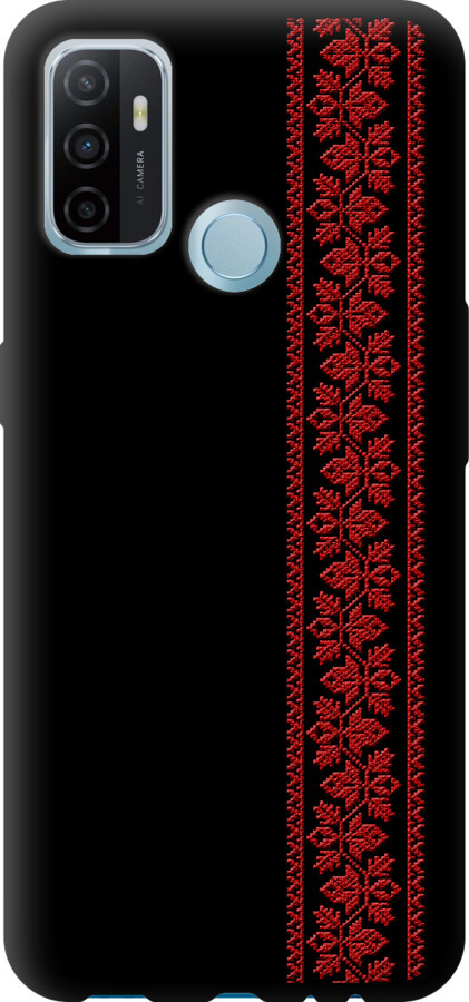 Вишиванка 53