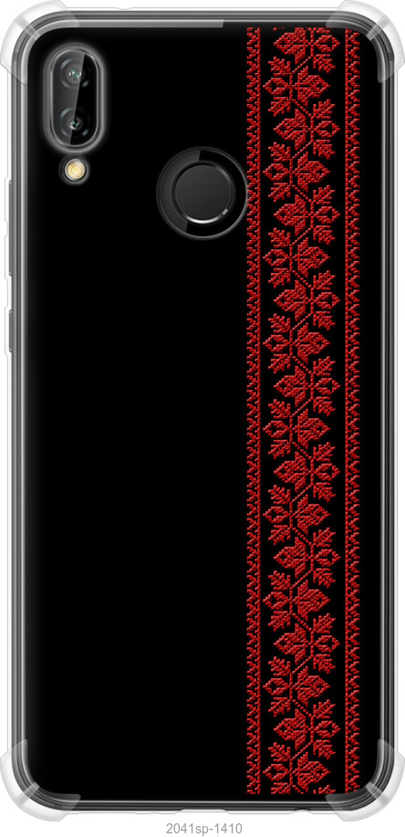 Вишиванка 53