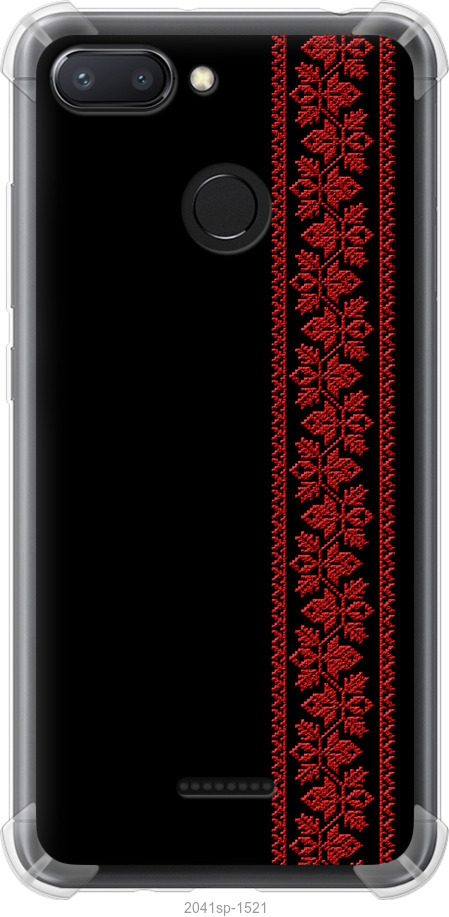Вишиванка 53