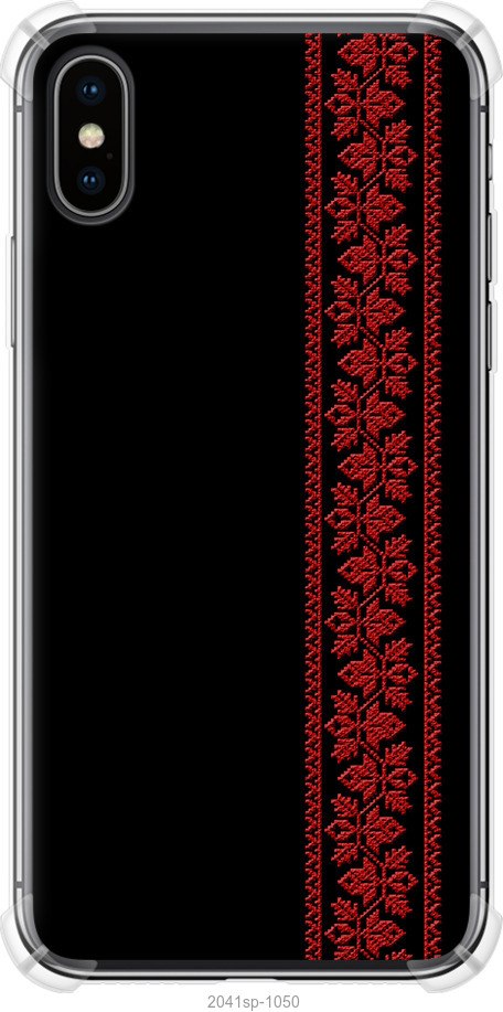 Вишиванка 53