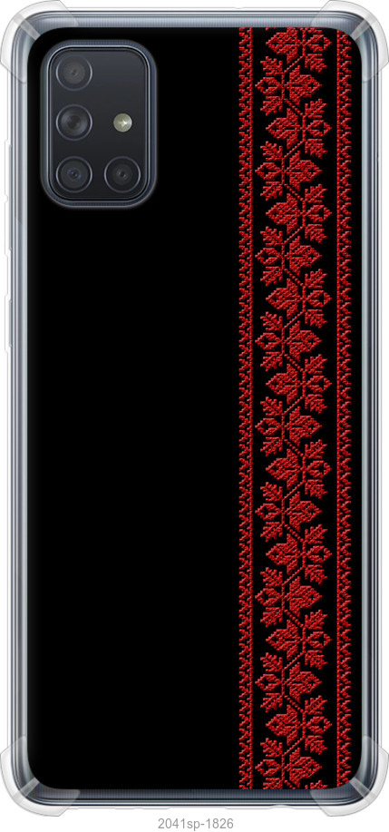 Вишиванка 53