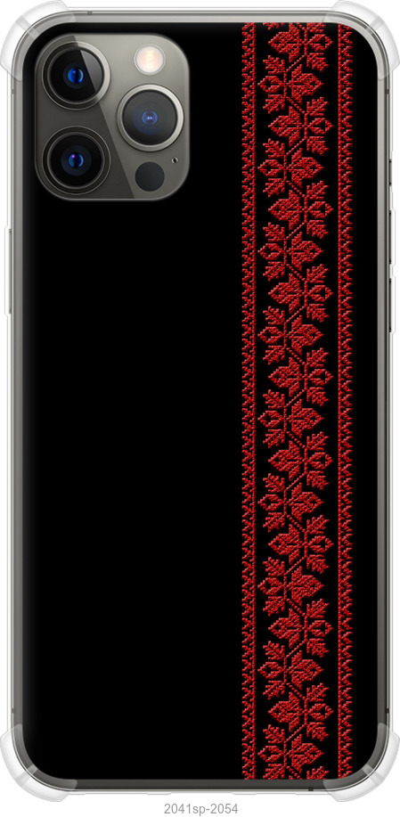 Вишиванка 53