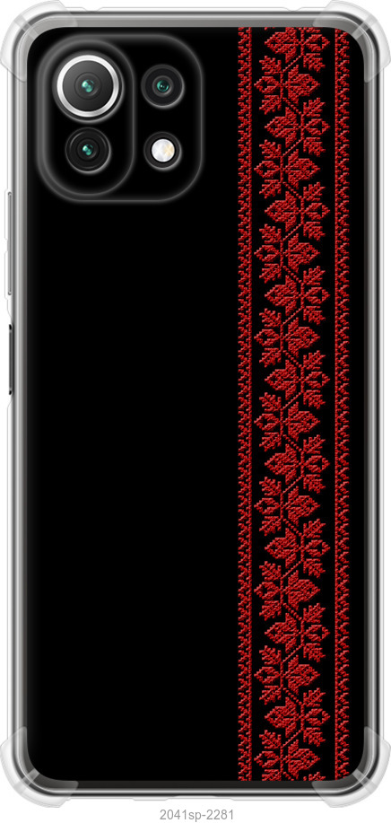 Вишиванка 53