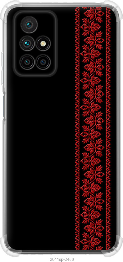 Вишиванка 53