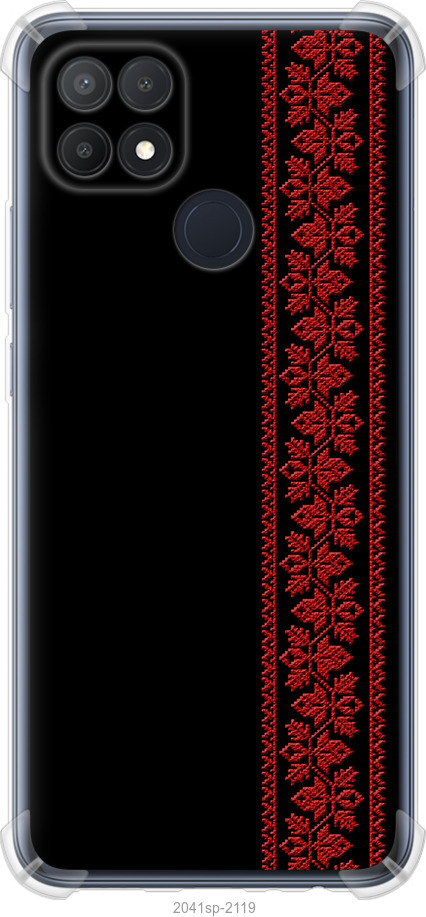 Вишиванка 53