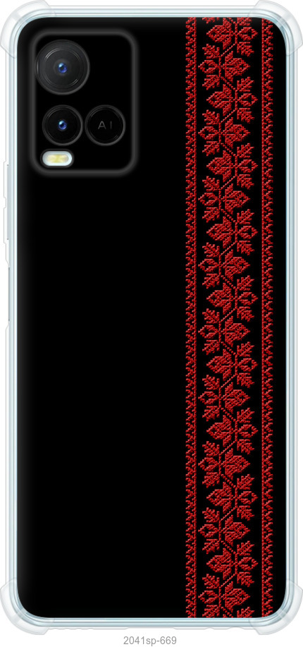 Вишиванка 53