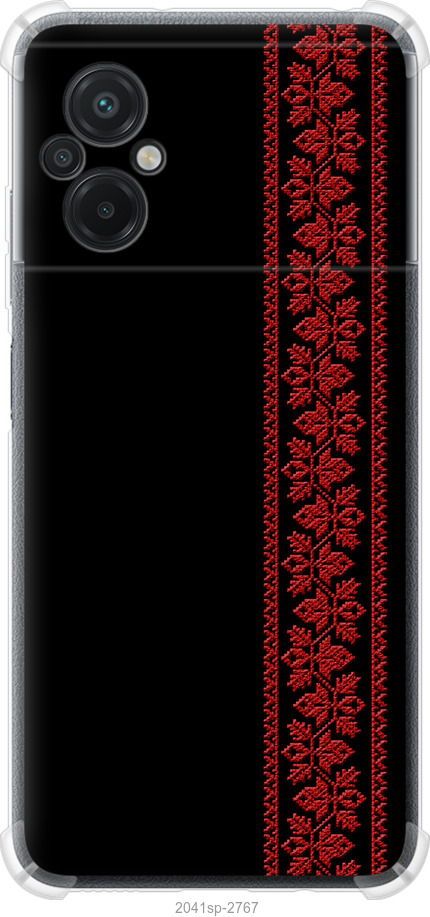Вишиванка 53