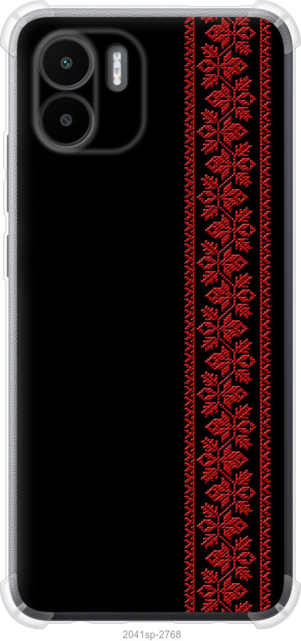 Вишиванка 53