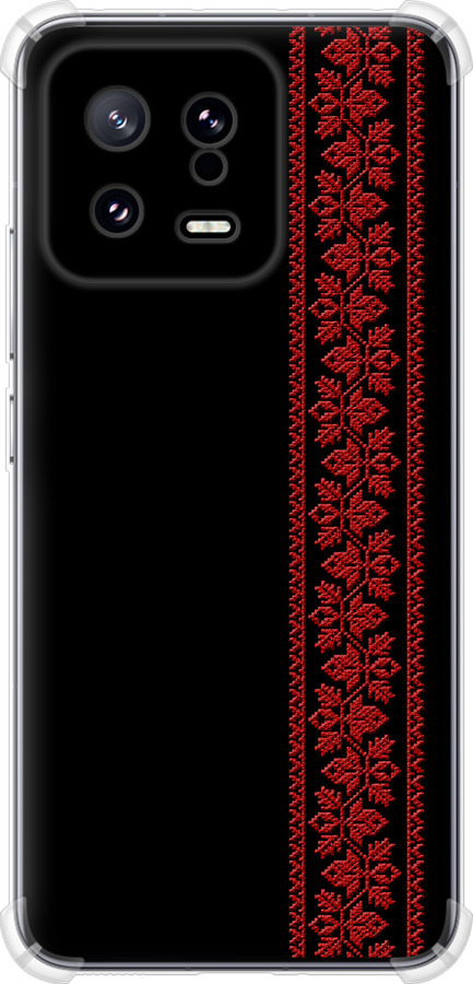 Вишиванка 53