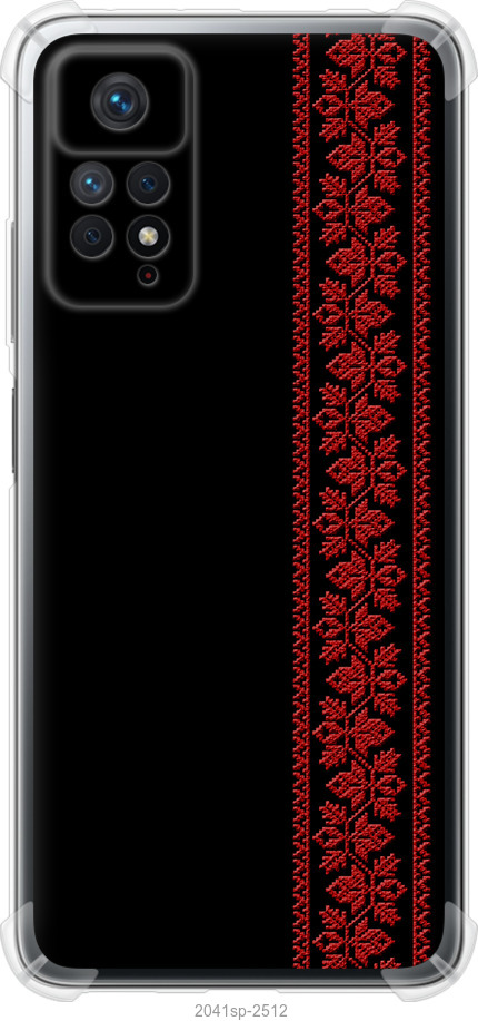 Вишиванка 53