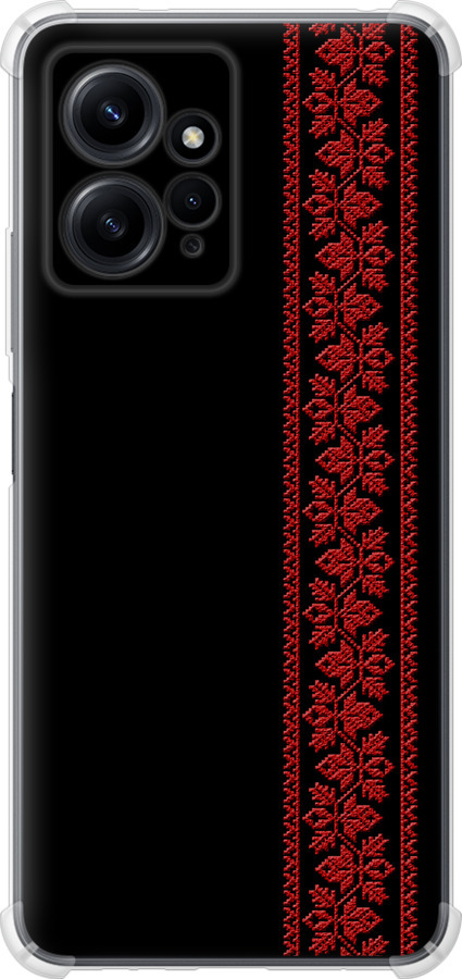 Вишиванка 53