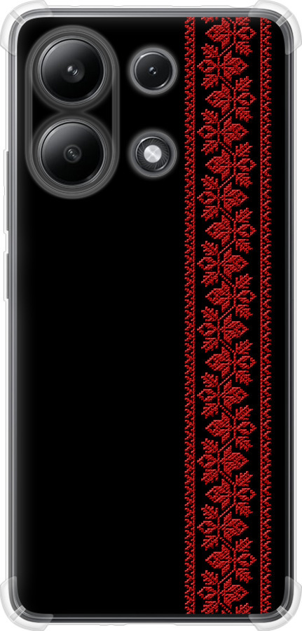 Вишиванка 53