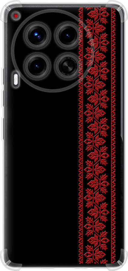 Вишиванка 53