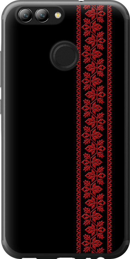 Вишиванка 53