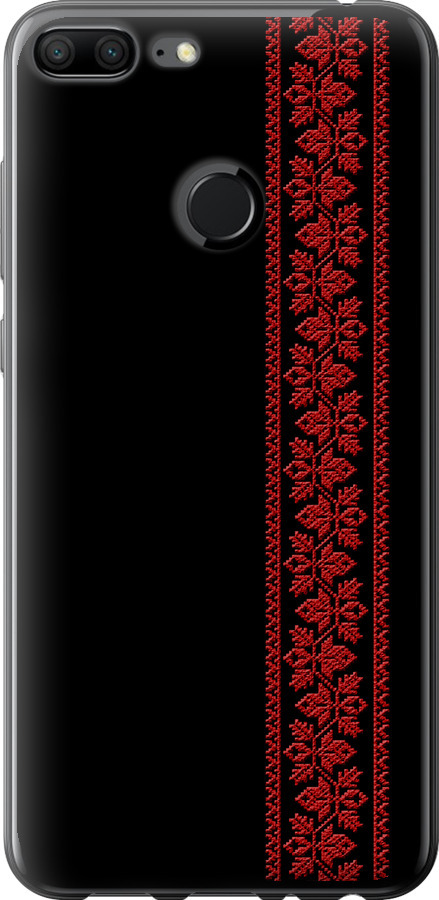 Вишиванка 53
