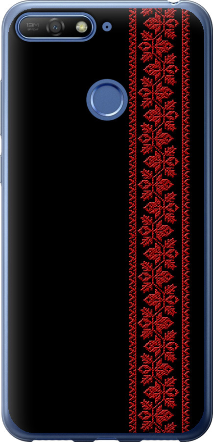 Вишиванка 53