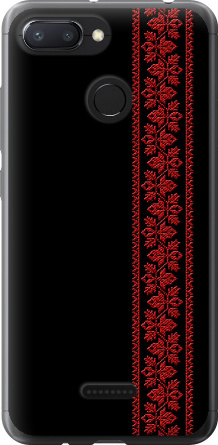 Вишиванка 53
