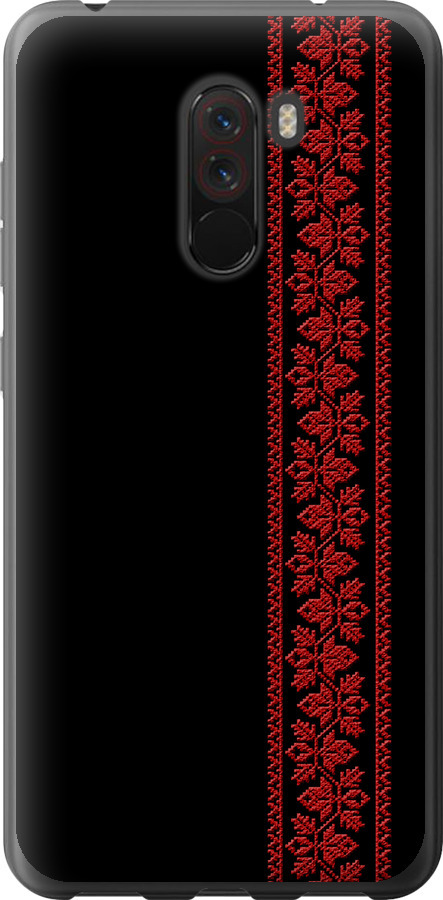 Вишиванка 53