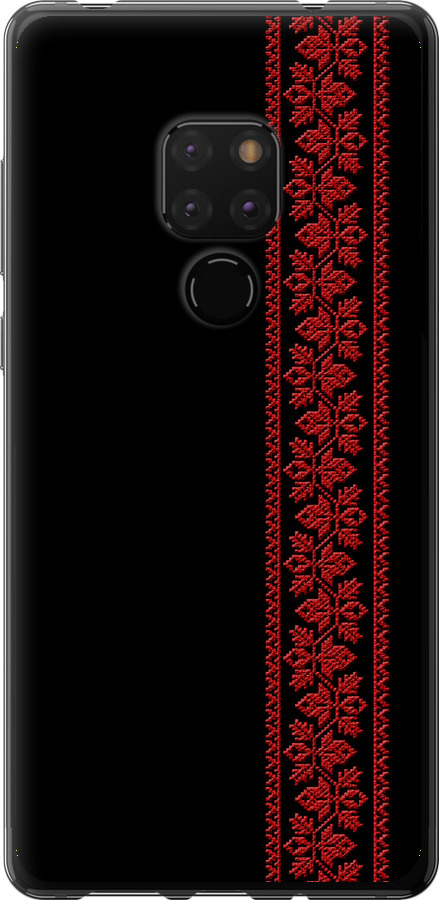 Вишиванка 53
