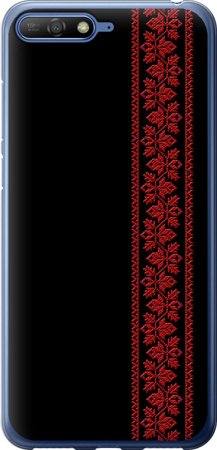 Вишиванка 53