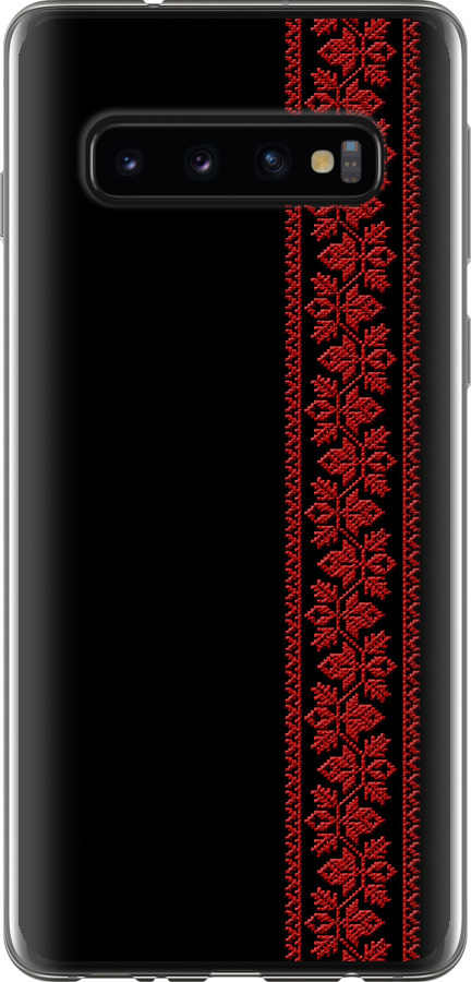 Вишиванка 53