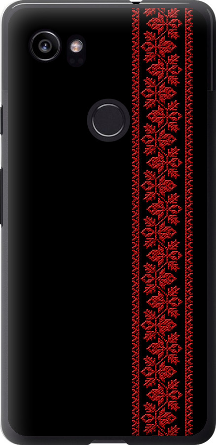 Вишиванка 53
