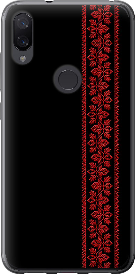 Вишиванка 53