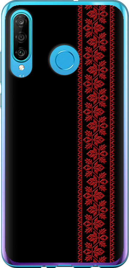 Вишиванка 53