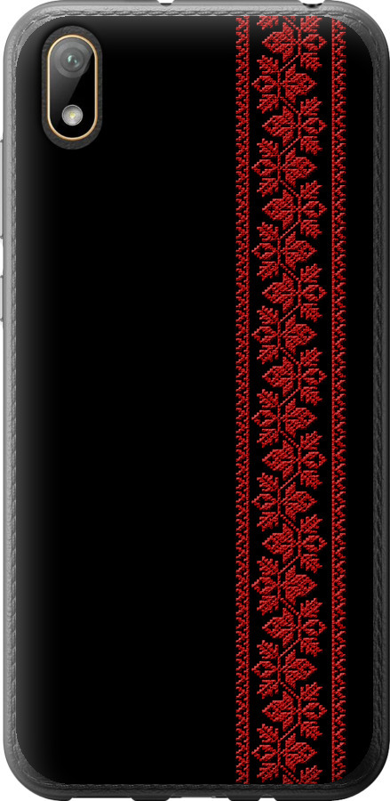 Вишиванка 53