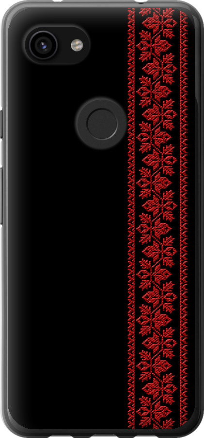 Вишиванка 53
