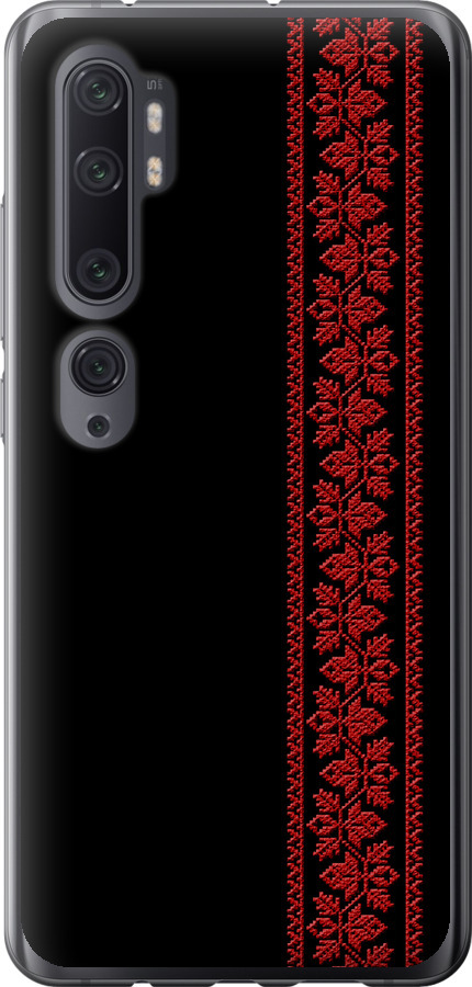 Вишиванка 53