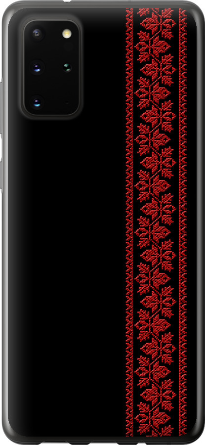 Вишиванка 53