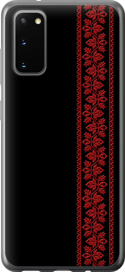 Вишиванка 53