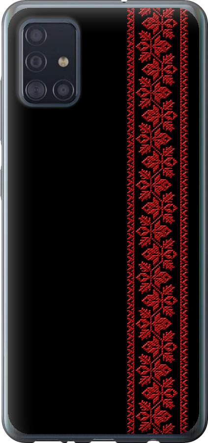 Вишиванка 53