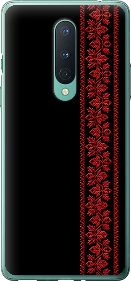 Вишиванка 53